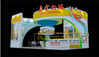 甘南一会一节—白银展馆