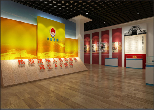甘肃省人民检察院改革开放40周年宣传展示厅