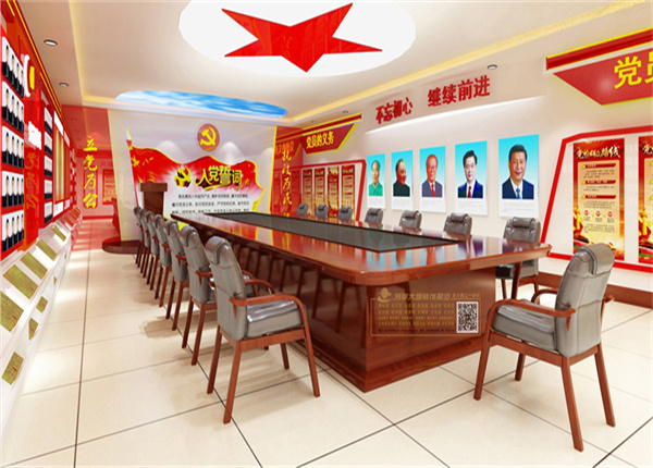 中国人民银行临夏州中心支行党建展厅