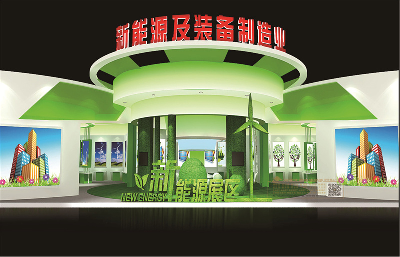 2015甘肃新能源及装备制造业展厅.jpg