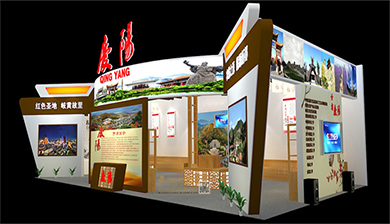 第三届丝绸之路(敦煌)国际文化博览会庆阳展厅