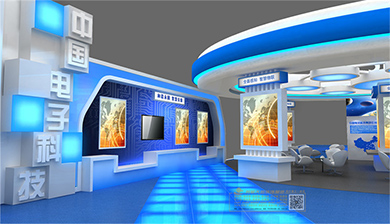 中国电子科技展团形象展厅