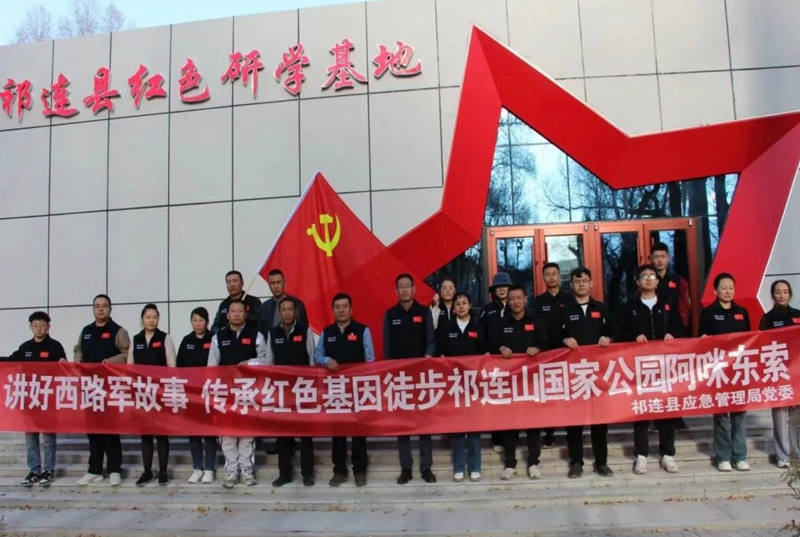 8月7日，我公司匠心打造祁连红色研学新地标，三大主题展厅赢得业界与公众一致赞誉!